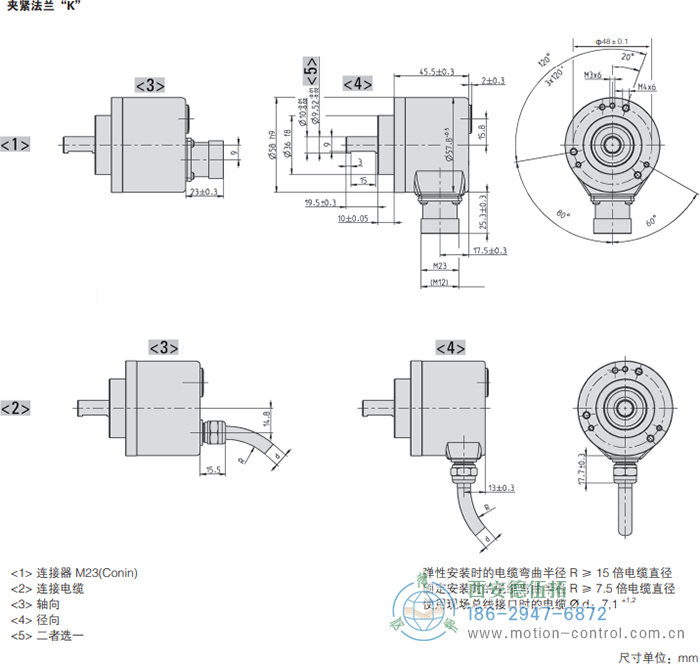 AC58-并口光電絕對值通用編碼器外形及安裝尺寸(夾緊法蘭K) - 西安德伍拓自動化傳動系統有限公司