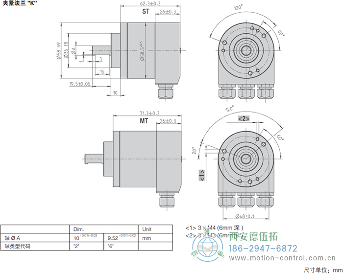 AC58-DeviceNet光電絕對值通用編碼器外形及安裝尺寸(夾緊法蘭K) - 西安德伍拓自動化傳動系統有限公司