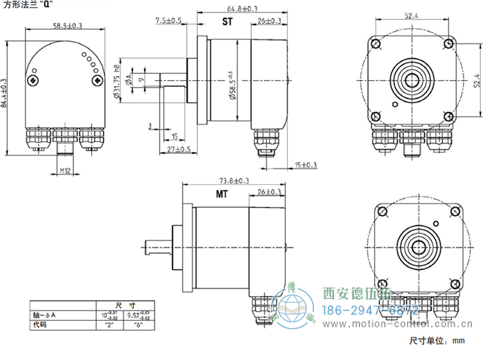 AC58-EtherCAT光電絕對值通用編碼器外形及安裝尺寸(方形法蘭Q) - 西安德伍拓自動(dòng)化傳動(dòng)系統(tǒng)有限公司