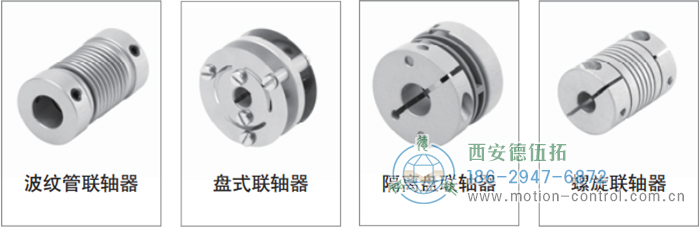 AC58-EtherCAT光電絕對值通用編碼器 - 西安德伍拓自動(dòng)化傳動(dòng)系統(tǒng)有限公司