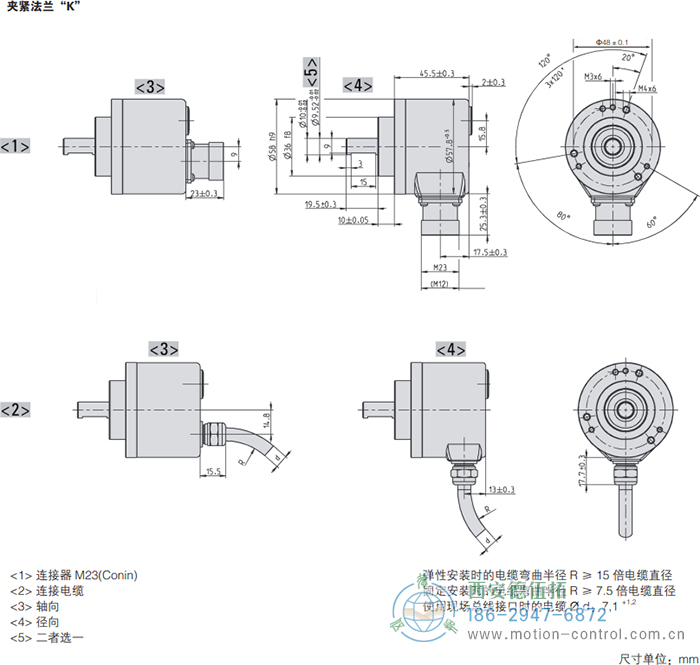 AC58-Interbus光電絕對值通用編碼器外形及安裝尺寸(夾緊法蘭K) - 西安德伍拓自動化傳動系統有限公司