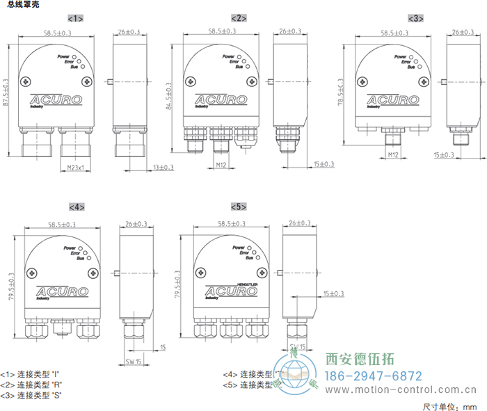 AC58-Interbus光電絕對值通用編碼器外形及安裝尺寸(總線罩殼) - 西安德伍拓自動化傳動系統有限公司