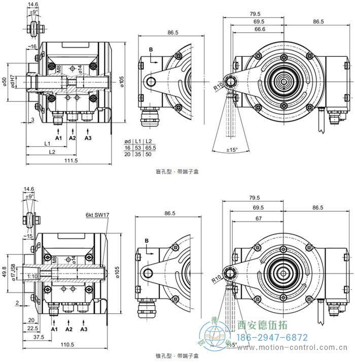 HMG10-B - EtherCAT絕對值重載編碼器外形及安裝尺寸(盲孔型或錐孔型) - 西安德伍拓自動化傳動系統有限公司