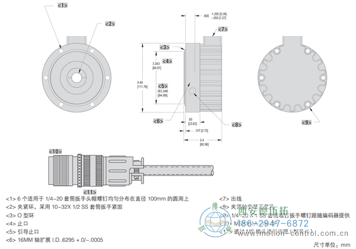 HSD44光電增量重載編碼器外形及安裝尺寸 - 西安德伍拓自動化傳動系統有限公司