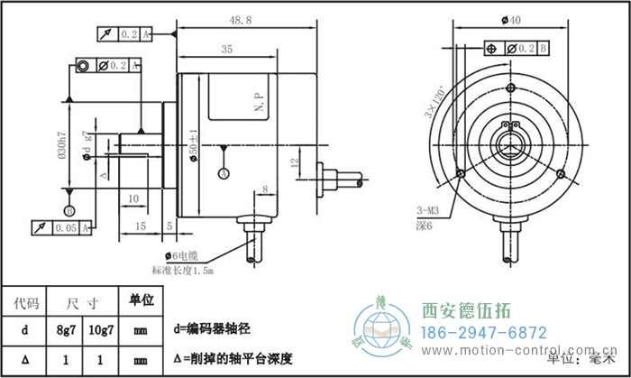 RI50光電增量輕載編碼器外形及安裝尺寸 - 西安德伍拓自動化傳動系統有限公司