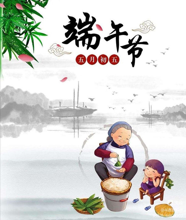 西安德伍拓端午節(jié)放假安排，祝大家端午節(jié)快樂。